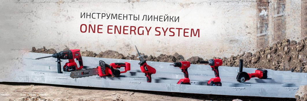 One Energy System