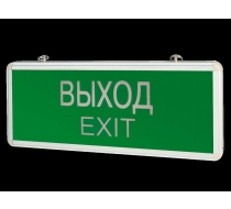Светильник светодиодный аварийный ВЫХОД-EXIT 1.5ч. 3W 400mAh одностороннее
