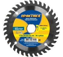 Диск пильный ПРАКТИКА 170*30/20/16мм 36 зубов 032-249