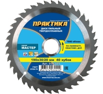 Диск пильный ПРАКТИКА 190*30*40 лам. 030-429