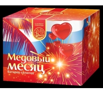 Салютная  батарея Медовый месяц С303049
