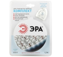 Лента светодиод 4,8Вт 30Led 6500К 1,2м IP65 2835move (+датчик движения, источник питания) ЭРА