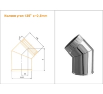 Колено для дымохода (нерж.) 200*45