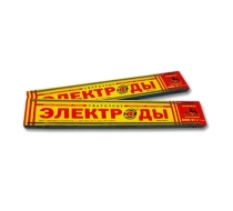 Электрод  АНО 21 3мм 1кг/уп. НЗСЭ