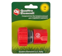 Соединитель QUATTRO ELEMENTI быстроразъемный 3/4