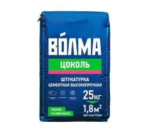 Штукатурка цементная высокопрочная Волма Цоколь  25кг   (под./56шт)