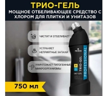 Моющее отбеливающее средство с содержанием хлора Trio-gel (Трио-Гель) 0,75л.