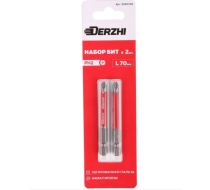 Насадка Derzhi PH №2х70 легир. сталь S2 (уп./2шт.) 3020702