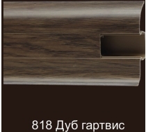 Плинтус ПВХ 