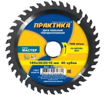 Диск пильный ПРАКТИКА 185*30*40 030-382