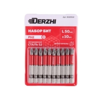Насадка Derzhi PH №2х50 легир. сталь S2 3020510/3020530