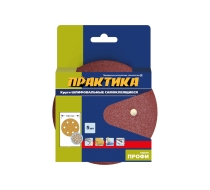 Круги шлиф.липучка Практика 150мм 6 отв.P60  (5шт.) 919-112
