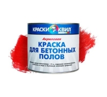 Эмаль для бетонных полов акриловая кр/коричневая 23кг. КВИЛ