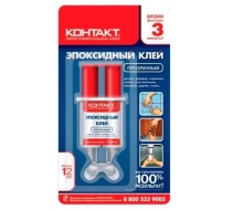 Эпоксидный клей Контакт прозрачный 12мл. КЭ 144 - Б12 ШП