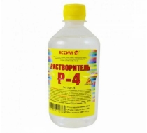 Растворитель Р4 0.5л.