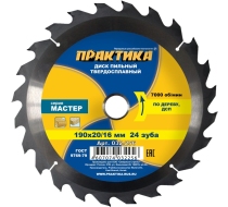 Диск пильный ПРАКТИКА 190*20*24 032-256