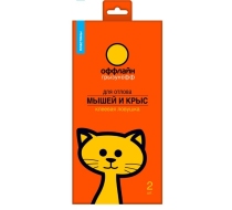 Ловушка для крыс Грызунофф оффлайн клеевая 211391 уп/2шт.