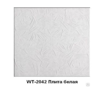 Плитка потолочная 2042 WT/C (34)