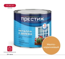 Эмаль 