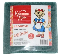 Салфетка КОШКИН ДОМ абразивные 129 х135мм, 3 шт  /30-09-010 З-ON