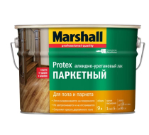 Лак Marshall Protex алкидно-уретановый паркетный матовый ( 9л)
