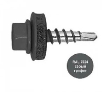 Шуруп OD 4835 RAL 7024 (250 шт./упак.)