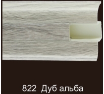 Плинтус ПВХ 