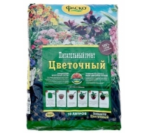 Грунт Цветочный 10л. ФАСКО 28485