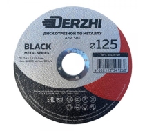 Круг отрезной 125х1,0х22.2 /мет/ DERZHI BLACK