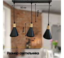 Люстра 6000/3Н черная