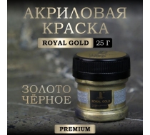 Краска акриловая Luxart Metallic Золото черное 0.25кг
