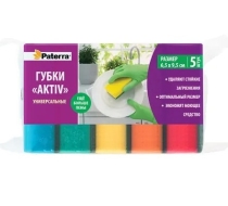 Губка для посуды  AKTIV (5шт/уп.) 6.5*8.5*4.4см 406-001