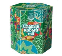 Батарея салютов крупные Старый Новый Год С310019