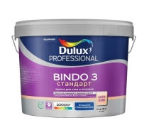 Краска ВД Dulux Professional Bindo 3 для стен и потолков глубокоматовая база BС(БАЗА 3)( 9л) 5309392