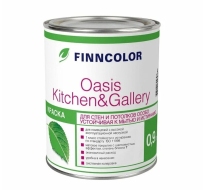 Краска Finncolor 