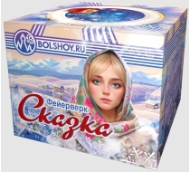Батарея салютов средние Сказка СС425049