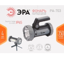 Фонарь светодиод прожекторый аккум. 10W SMD IP65 mikrousb PA-703 ЭРА