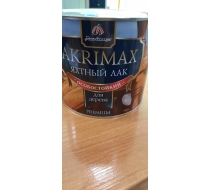 Лак яхтный алкидно-уретановый AKRIMAX-PREMIUM 1.7кг