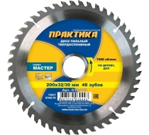 Диск пильный ПРАКТИКА 200*32/30х48 030-443