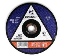 Диск отрезной по металлу КРАТОН 355х3,2х25,4