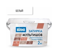 Затирка Волма-Мультишов белая 2кг. CG2 WA