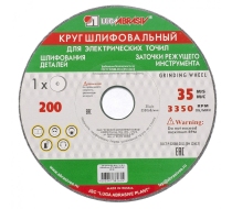 Круг шлифовальный, 150х16х32мм,  63С, F60, К /73454/   Луга