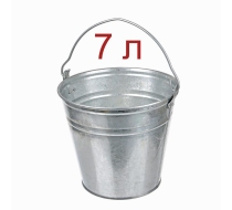Ведро оц. 7л