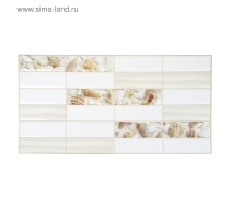 Панель ПВХ Плитка Песчанный берег /0,955м*0,48м/