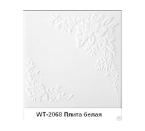 Плитка потолочная 2068 WT/C (40)