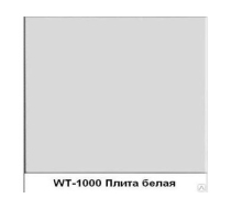 Плитка потолочная 1000 WT/C (44)