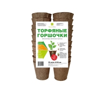 Горшки торфяные 60*60мм уп./20шт. 50976