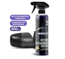 Восстановитель пластика GraSS Restorer 0.5л. 110470