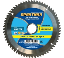 Диск пильный ПРАКТИКА 200*32/30мм 64 зуб лам. 030-450