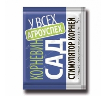 Корневин Агроуспех 5г.